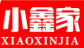 小鑫家煲仔饭