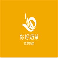 你好奶茶