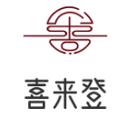 喜来登煲仔饭品牌logo