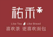 佑禾面包店