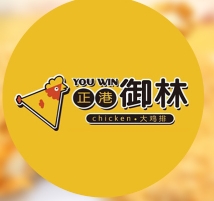 正港御林大鸡排