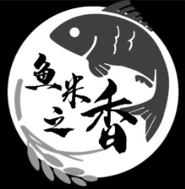 鱼米之香酸菜鱼