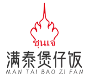 满泰煲仔饭
