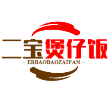 二宝煲仔饭