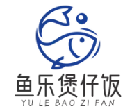 鱼乐煲仔饭