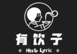 有饮子