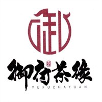 御府茶缘