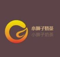 小狮子奶茶