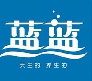 蓝蓝水业