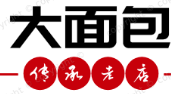 大面包