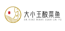 大小王酸菜鱼