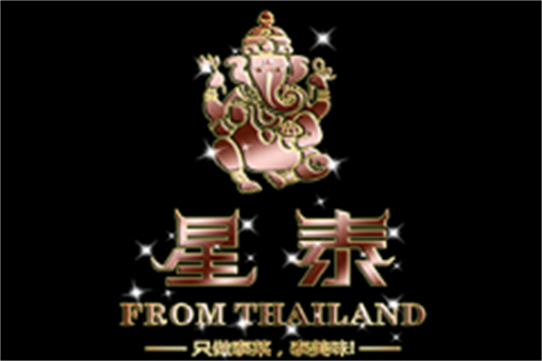 星泰泰式餐厅品牌logo