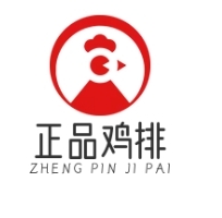 正品鸡排