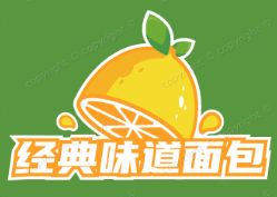 经典味道面包