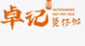 卓记煲仔饭