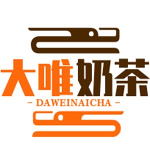 大唯奶茶