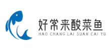 好常来酸菜鱼