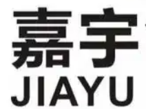 嘉宇煲仔饭