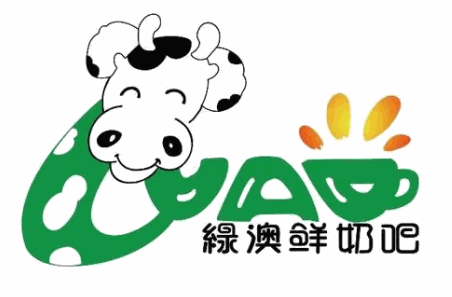绿奥鲜奶吧