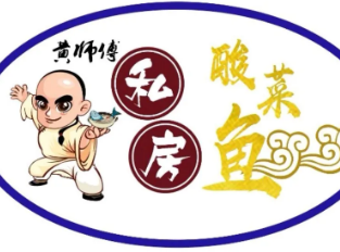 黄师傅酸菜鱼品牌logo