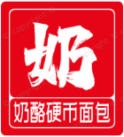 奶酪硬币面包