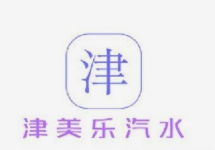 津美乐汽水品牌logo