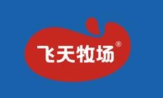飞天羊奶