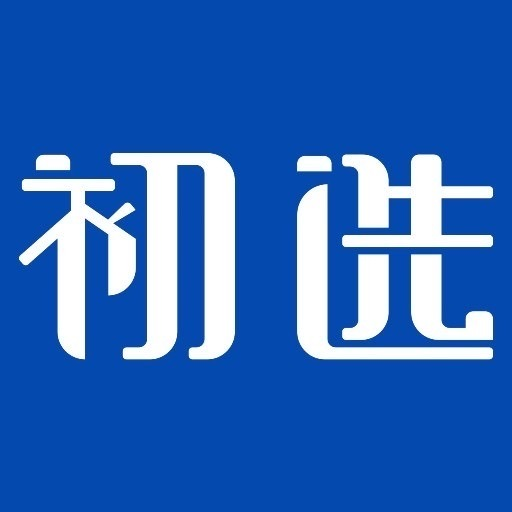 初选面包店