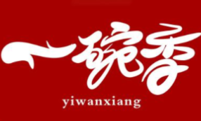 一碗香煲仔饭