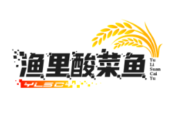 渔里酸菜鱼