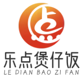 乐点煲仔饭