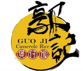 郭记煲仔饭