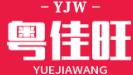 粤佳旺煲仔饭