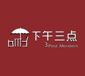 下午三点奶茶店