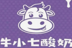 牛小七