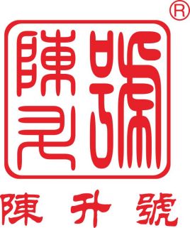 陈升号普洱茶