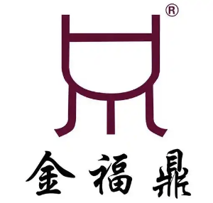 金福鼎煲仔饭