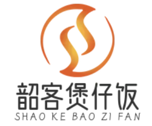 韶客煲仔饭品牌logo