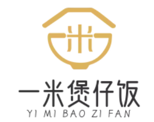 一米煲仔饭