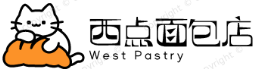 西点面包店