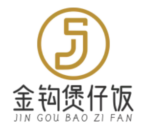 金钩煲仔饭
