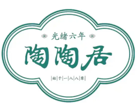 陶陶居茶楼