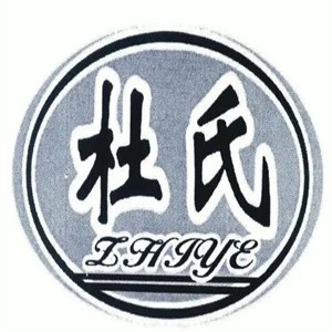 杜氏面包店