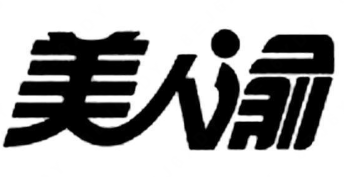 美人渝老坛酸菜鱼