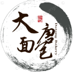 大唐面包