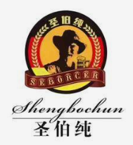 圣伯纯精酿鲜啤