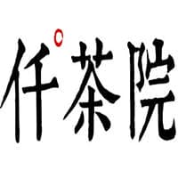 仟茶院