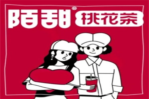 陌甜桃花茶