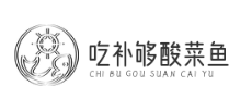 吃补够酸菜鱼