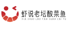 虾说老坛酸菜鱼